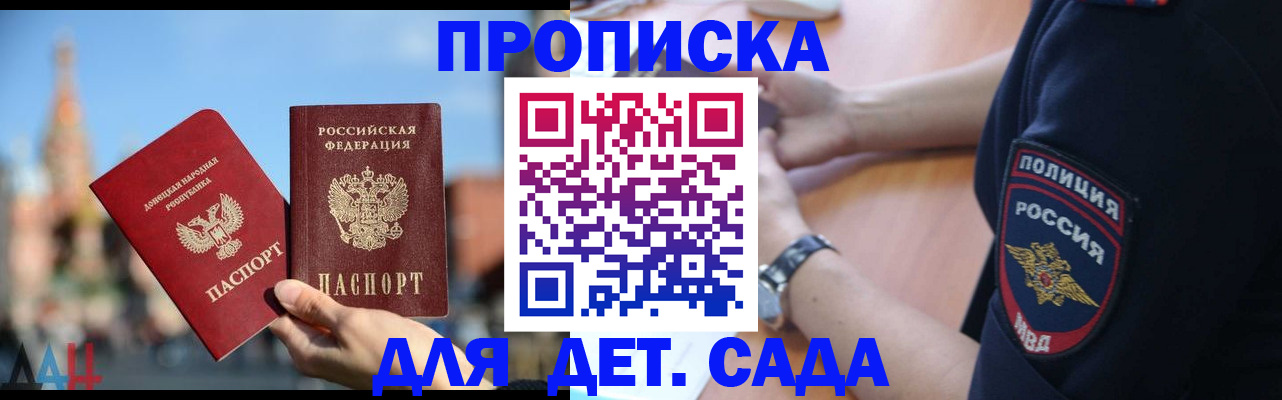 найти адрес прописки в Сосновом Бору